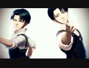 【進撃のMMD】疑心暗鬼×兵長