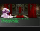 【幻想入りシリーズ】楽園のペルソナ使い増補改訂版04一章「双影相撃」1