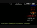 2014/8/23 ジーパラあべの　しえ(KE)vsはやお(HU)10先part4