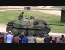 スーパー道楽 vol.35 戦車博物館に行って来た　戦車祭　その9