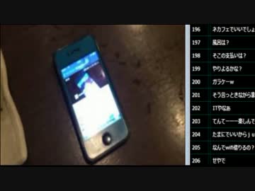 14.09.27 永井先生 焼山寺への旅#1日目(iPhoneから中継)part2