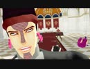 【ジョジョMMD】ギガンティックO.T.N【ダニエル】