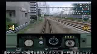 ゆっくり実況プレイ・4【Train Simulator】