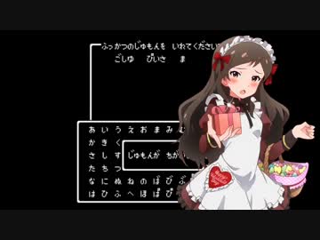 ごしゅPさまふっかつのじゅもん