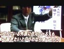 移民と特区が日本を破壊する（安倍と橋下は救いようの無い売国奴）