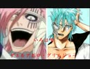 BLEACHキャラのカラオケ大会