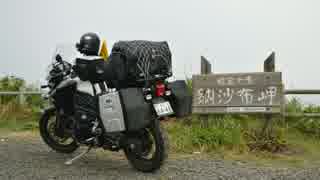 【Triumph Tiger Explorer XC】2014年夏・北海道ツーリング⑥