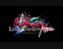 LORD of VERMILION ARENA PV
