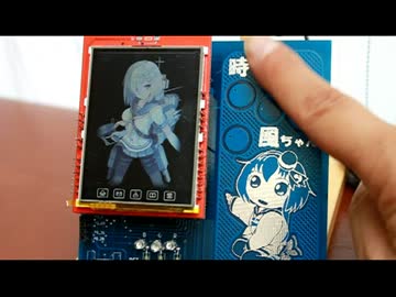 【電子工作】プリント基板を作ってみた