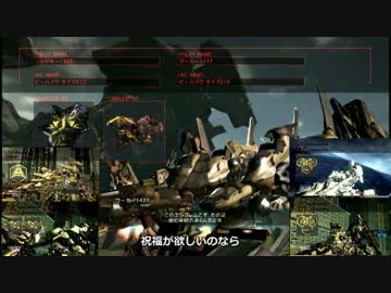【ACVD】ウルトラソウル【シリーズネタ系】