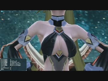 【PSO2】追加ロビーアクション133 0.4倍速