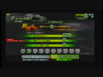 [ボーダーブレイク][A1] S5試験を頑張るBB対戦動画 Part51
