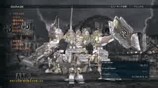 【ACVD】　CT四脚でスナキャを使う実況　PART２