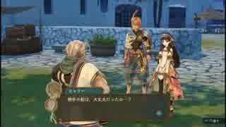 【シャリーのアトリエ】初めての錬金術士03