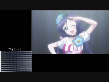 【おまけ】徐々に文字のフォントを小さくしてHappy maker!