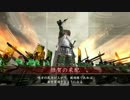 【戦国大戦】　雑賀鉄砲単vol.95　【正６位B】