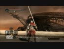 格ゲー好きの三人がダクソ２を初見プレイ ROUND124