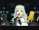 アイマスOFA『99 Nights』（貴音・響・美希）