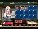 千年戦争アイギス　ＧＲ　悪夢の砲弾　☆3