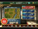 千年戦争アイギス GR　悪夢の砲弾