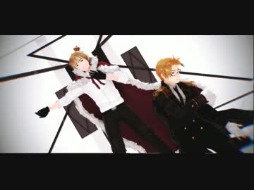 【APヘタリアMMD】米と英で 疑心暗鬼【合作】