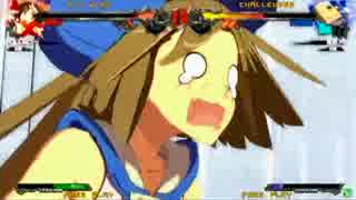 ささしまGGXrd 9月23日火曜日対戦会(4/6)