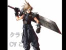 Let it go~ありのままに【FF７ フルボイス】~予告