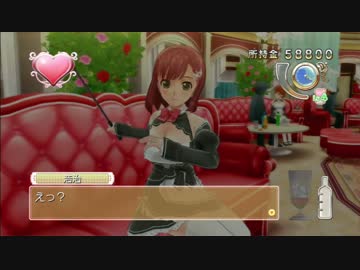 花里愛にムチで叩かれる会話集