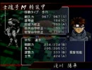 【ガンパレード・マーチ】男2人が恋と戦争を両立してみるpart5【実況】