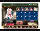 GR　悪夢の砲弾　ベティ金策用