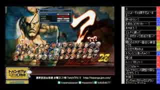 TOPANGATVﾆｺﾆｺ版 サンボン！ウル4 2014.9.28