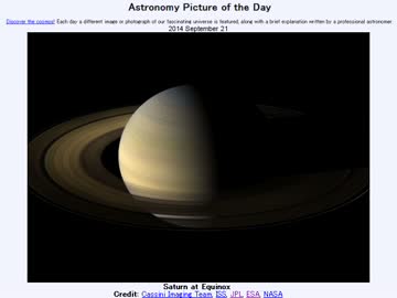 2014年 9月21日 ｢分点の土星｣-Astronomy Picture of the Day