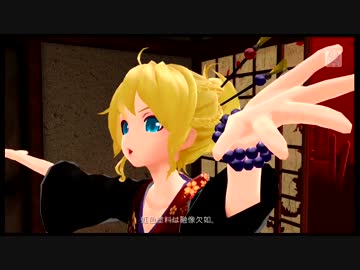 【Project DIVA F2nd】ヤー・ライアー【修正版】
