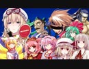 東方星継蝉　＃３９