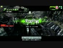 【EX5】腐ったBB界に舞い降りた天使【第10章】