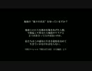 NHKスペシャル「MEGAQUAKE 巨大地震」テーマ曲を作ってみた