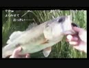 9.27こめ師ブラックバスx264.aac.mp4