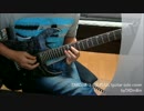 きっと忘れない/ZARD Guitarsolo Cover