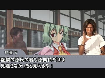 平安京レイプ！光源氏と化した先輩.巻十