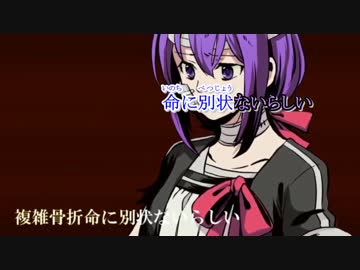 【ニコカラ】 アネストメイト ラキ×ＴＡＫＡＳＨＩ 【onVocal パート分け】
