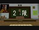 【Portal2】バカ２人が先生に呼び出されたようです　2限目【Coop実況】