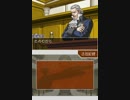 【実況】逆転裁判をぼそぼそと実況。part28