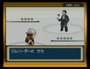 ポケモンファイアレッドを最小戦闘数縛りでゆっくり実況プレイその１５