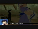【東方GTA】冥王剣と流離の十字架　第83話　～前編～