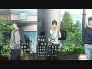 【少年ハリウッド】ED集