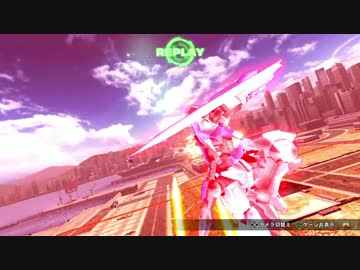 [家庭版]エクシアで元帥を目指して[EXVSFB] part20