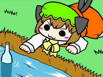 ちぇんちぇんミニ東方その３００