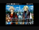 部長のうるるんクエスト恋遊記【実況プレイ】 その3