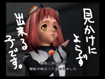 【ゆっくり解説】そうだ、ゼノサーガやろう。Part009【ep1】