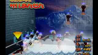ピポサル2001 プレイ動画 #24